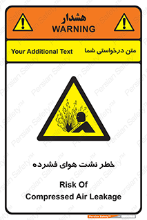 hazard , هشدار , پرفشار , سوراخ , 