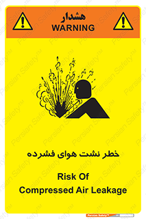 hazard , هشدار , پرفشار , سوراخ , 