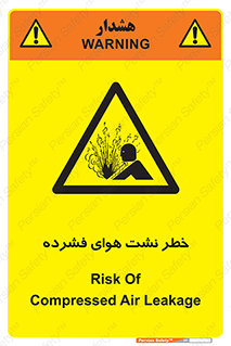 hazard , هشدار , پرفشار , سوراخ , 