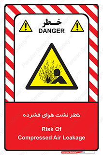 hazard , هشدار , پرفشار , سوراخ , 