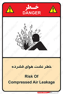 تابلوی ایمنی خطر نشت هوای فشرده – طرح 11558