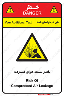hazard , هشدار , پرفشار , سوراخ , 