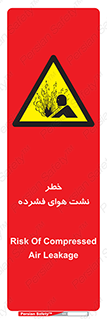 hazard , هشدار , پرفشار , سوراخ , 
