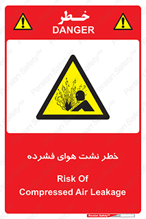 hazard , هشدار , پرفشار , سوراخ , 