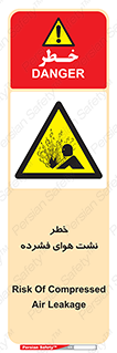 hazard , هشدار , پرفشار , سوراخ , 