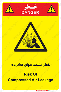 hazard , هشدار , پرفشار , سوراخ , 