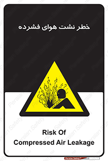 hazard , هشدار , پرفشار , سوراخ , 
