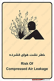 hazard , هشدار , پرفشار , سوراخ , 