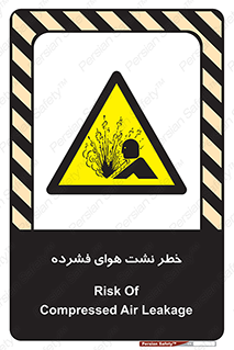 hazard , هشدار , پرفشار , سوراخ , 