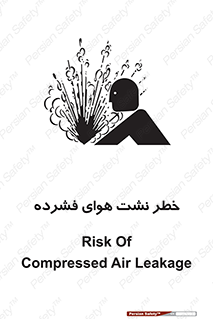 hazard , هشدار , پرفشار , سوراخ , 