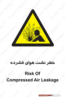 hazard , هشدار , پرفشار , سوراخ , 