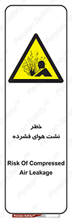 hazard , هشدار , پرفشار , سوراخ , 