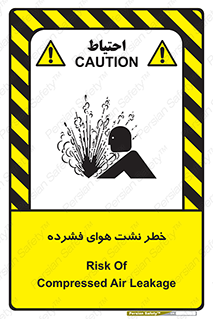 hazard , هشدار , پرفشار , سوراخ , 
