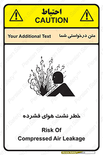 hazard , هشدار , پرفشار , سوراخ , 