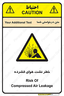 hazard , هشدار , پرفشار , سوراخ , 