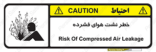 hazard , هشدار , پرفشار , سوراخ , 