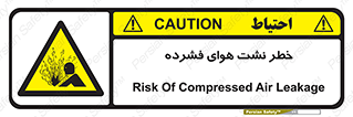 hazard , هشدار , پرفشار , سوراخ , 