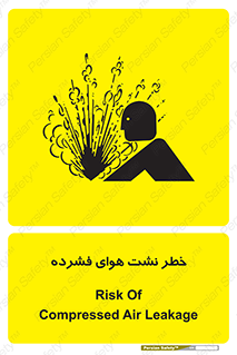 hazard , هشدار , پرفشار , سوراخ , 