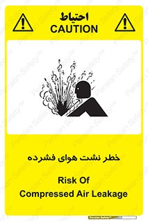 hazard , هشدار , پرفشار , سوراخ , 