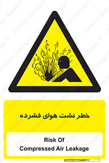 hazard , هشدار , پرفشار , سوراخ , 