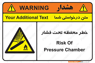 hazard , tank , هشدار , تانکر , کپسول , سیلندر , پر فشار , 