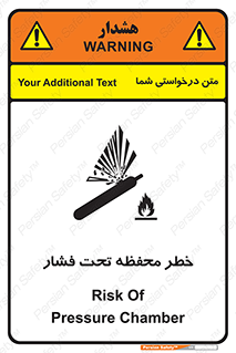 تابلوی ایمنی خطر محفظه تحت فشار – طرح 11559