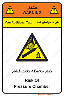 hazard , tank , هشدار , تانکر , کپسول , سیلندر , پر فشار , 