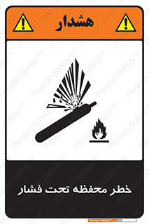 Safety sign: Risk Of Pressure Chamber – design 11559