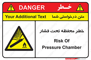 hazard , tank , هشدار , تانکر , کپسول , سیلندر , پر فشار , 