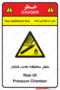 hazard , tank , هشدار , تانکر , کپسول , سیلندر , پر فشار , 