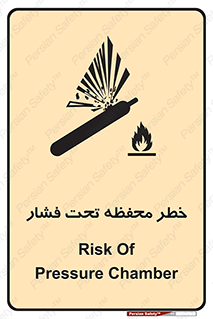 Safety sign: Risk Of Pressure Chamber – design 11559