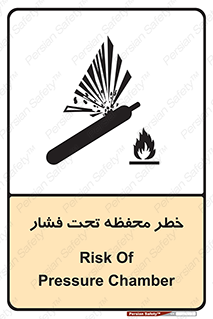 Safety sign: Risk Of Pressure Chamber – design 11559