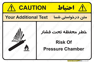 hazard , tank , هشدار , تانکر , کپسول , سیلندر , پر فشار , 