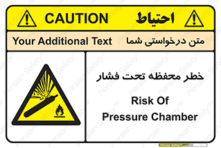 hazard , tank , هشدار , تانکر , کپسول , سیلندر , پر فشار , 