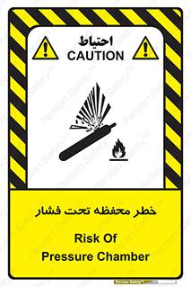 Safety sign: Risk Of Pressure Chamber – design 11559