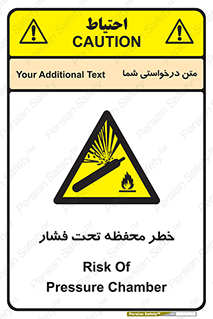 hazard , tank , هشدار , تانکر , کپسول , سیلندر , پر فشار , 