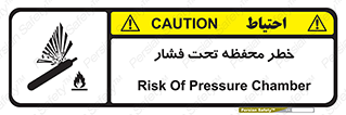 hazard , tank , هشدار , تانکر , کپسول , سیلندر , پر فشار , 