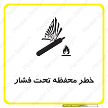 Safety sign: Risk Of Pressure Chamber – design 11559
