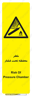 hazard , tank , هشدار , تانکر , کپسول , سیلندر , پر فشار , 