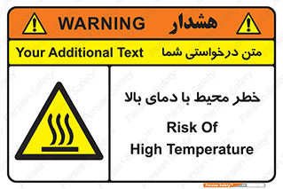 hazard , هشدار , تانکر , کپسول , سیلندر , پر فشار , 