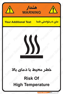 hazard , هشدار , تانکر , کپسول , سیلندر , پر فشار , 