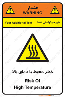 hazard , هشدار , تانکر , کپسول , سیلندر , پر فشار , 