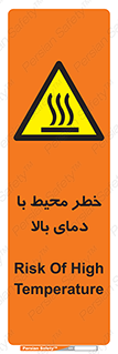 hazard , هشدار , تانکر , کپسول , سیلندر , پر فشار , 