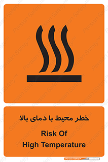 hazard , هشدار , تانکر , کپسول , سیلندر , پر فشار , 