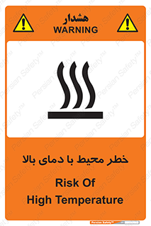 hazard , هشدار , تانکر , کپسول , سیلندر , پر فشار , 