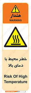 hazard , هشدار , تانکر , کپسول , سیلندر , پر فشار , 