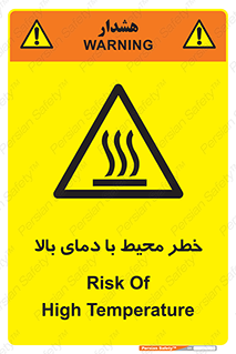 hazard , هشدار , تانکر , کپسول , سیلندر , پر فشار , 