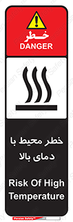 hazard , هشدار , تانکر , کپسول , سیلندر , پر فشار , 