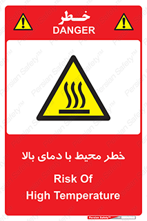 hazard , هشدار , تانکر , کپسول , سیلندر , پر فشار , 