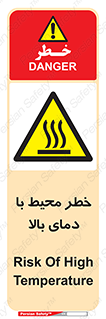 hazard , هشدار , تانکر , کپسول , سیلندر , پر فشار , 